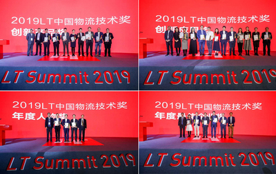 物流界“奧斯卡”LT大獎名單揭曉，德邦快遞啟用新LOGO，菜鳥、卡行天下與1919攜手打造高效運輸網(wǎng)絡(luò)